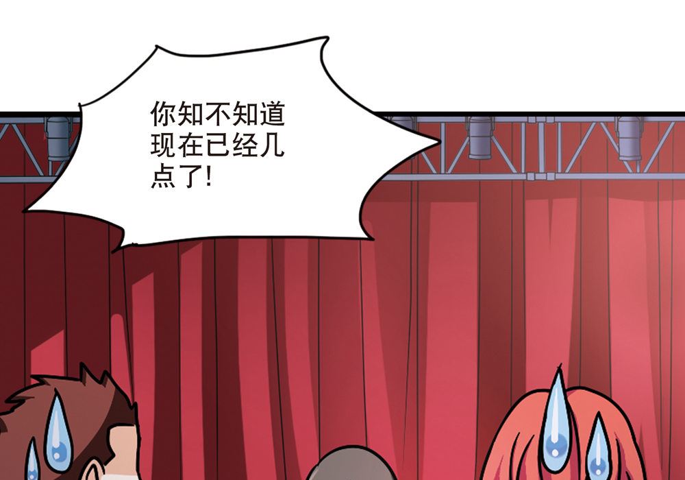 第210话20