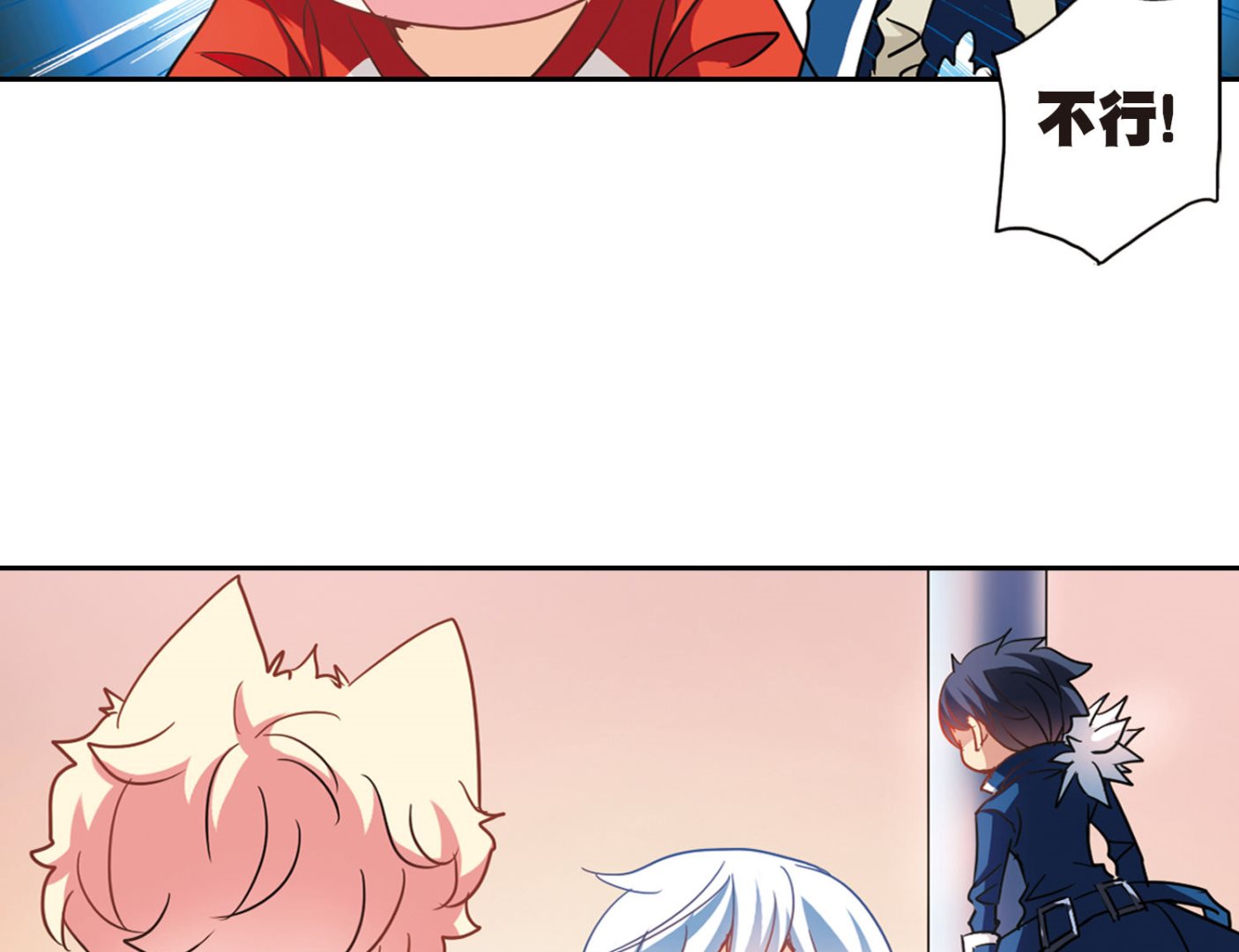 第174话9