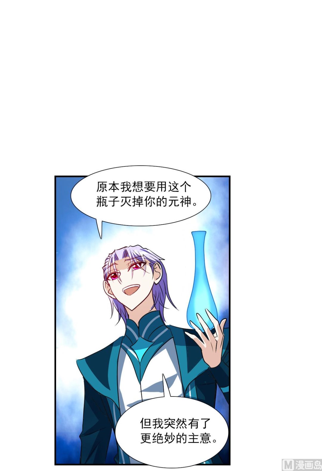 第2季29话7
