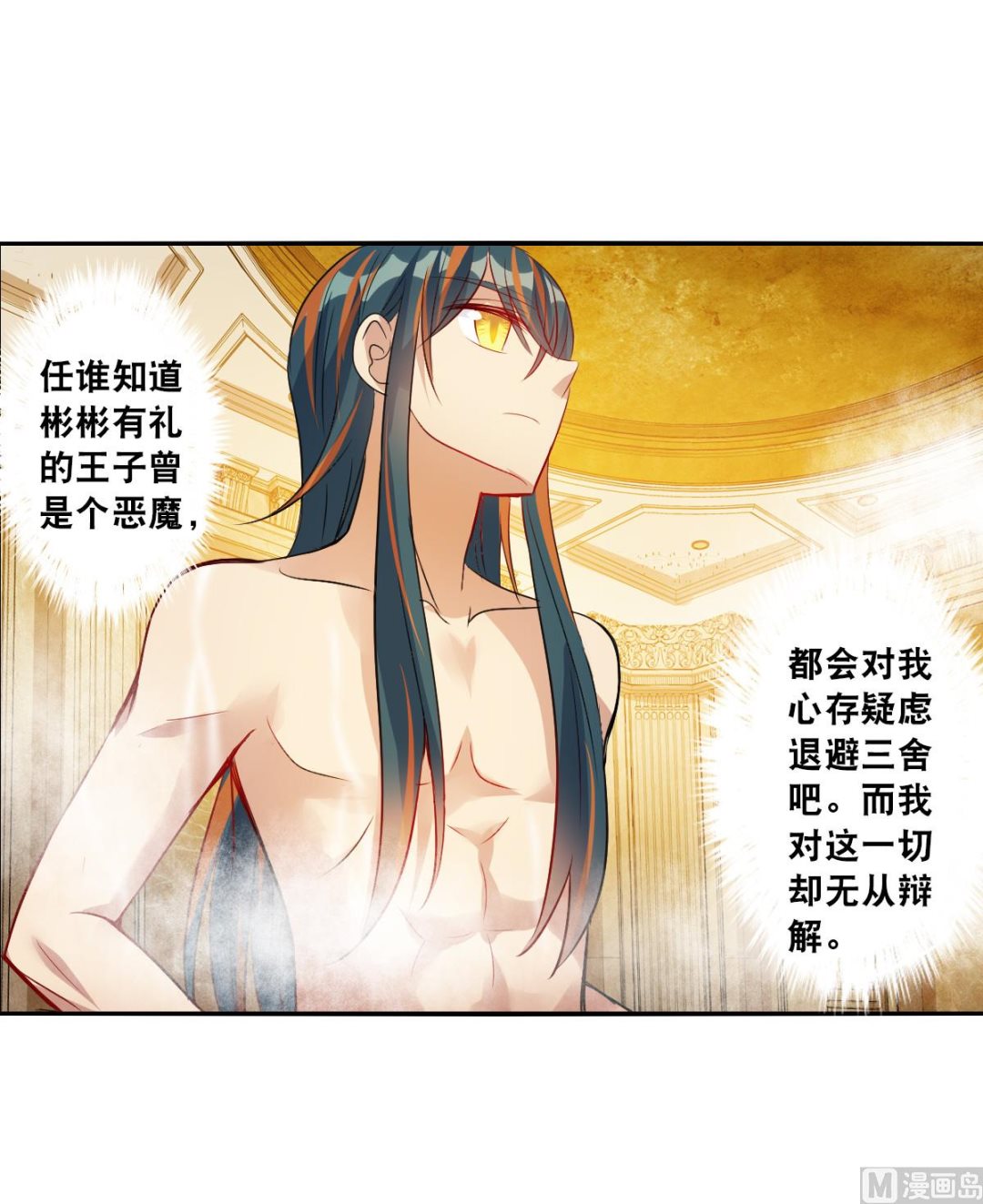 第2季107话31