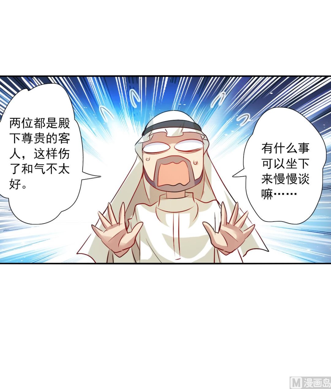 第2季96话28