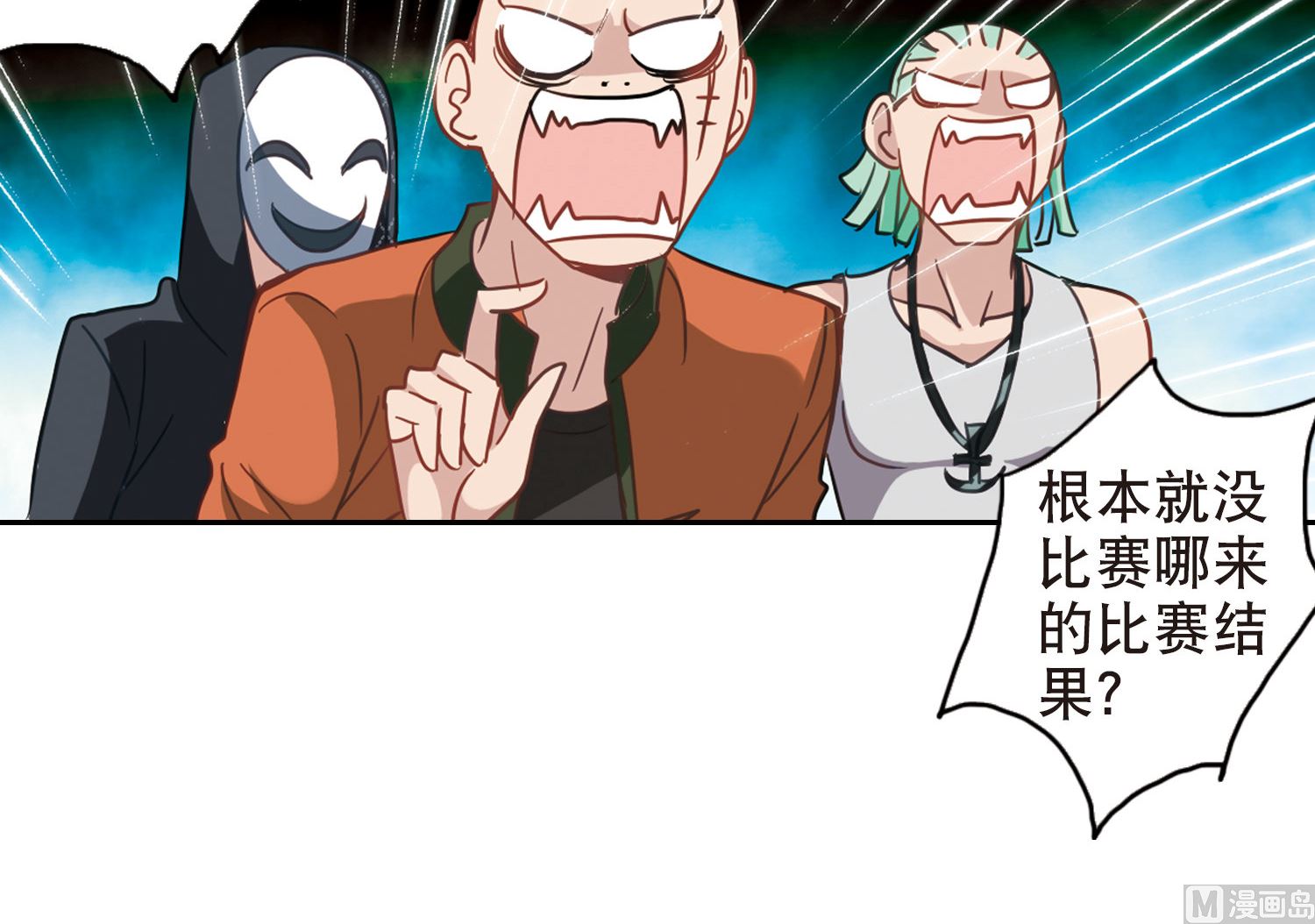 第79话27