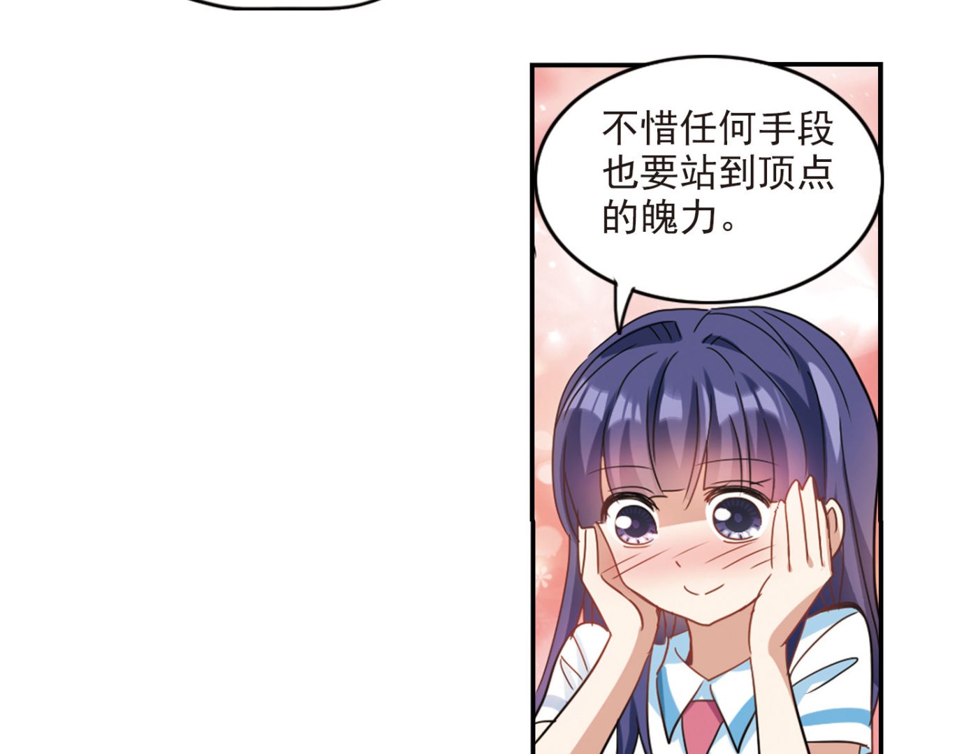 第152话39