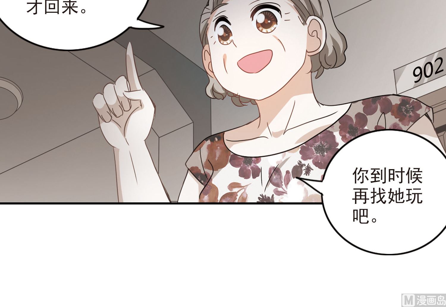 第154话25
