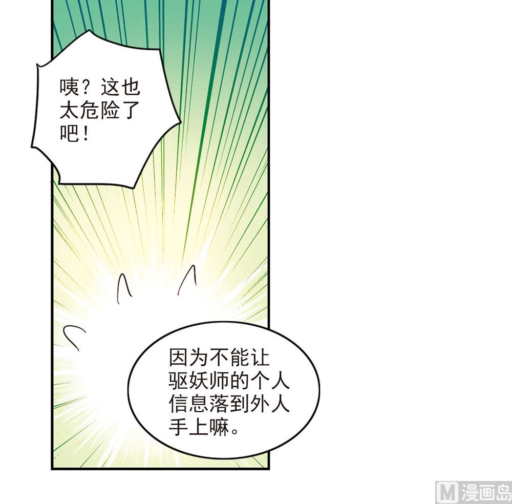 第225话25
