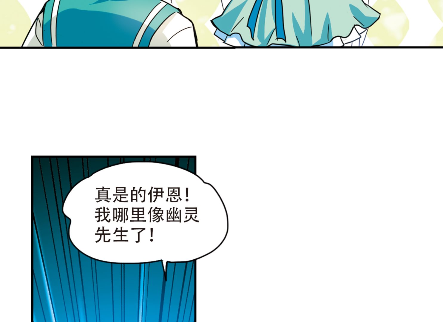 第244话17