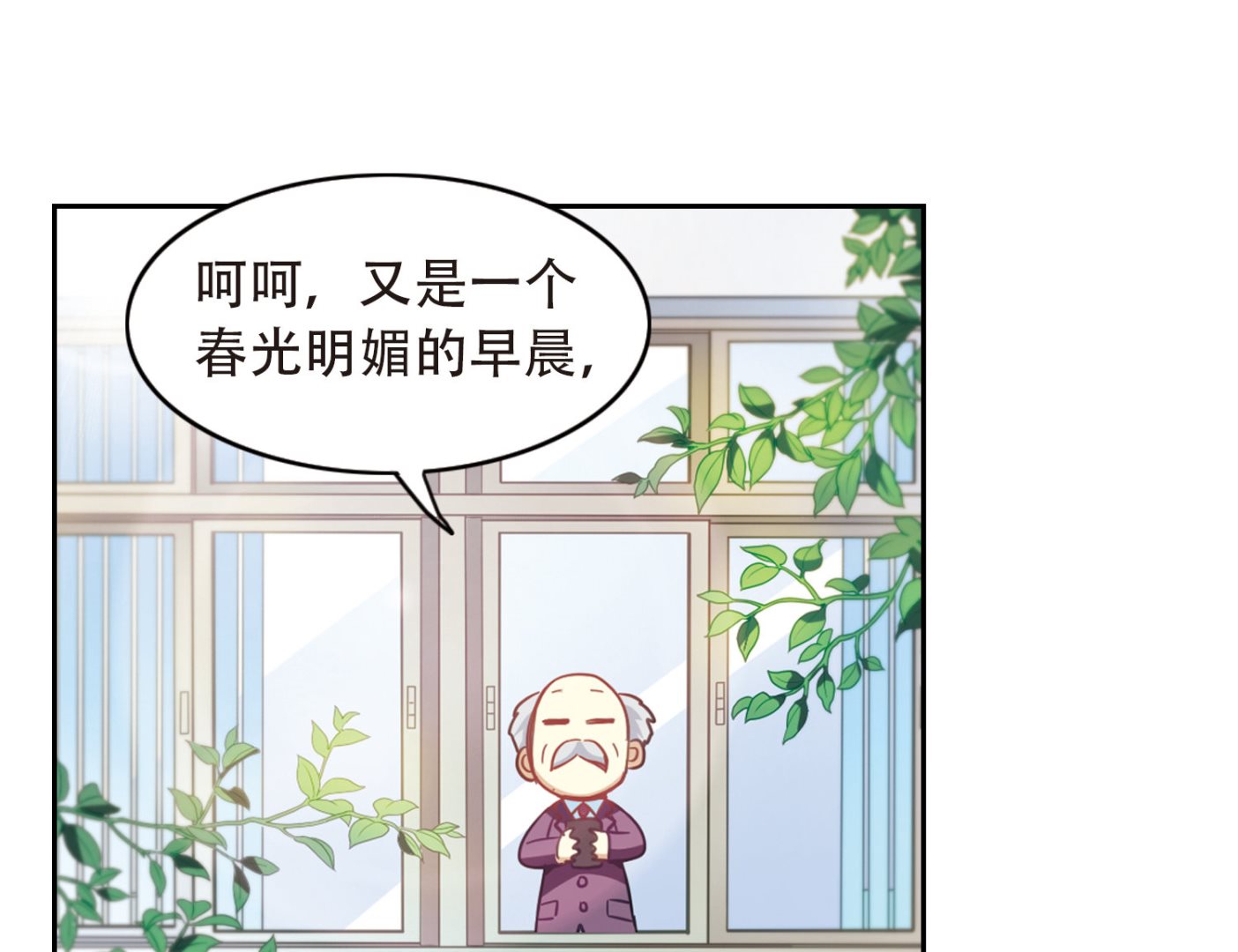 第55话4