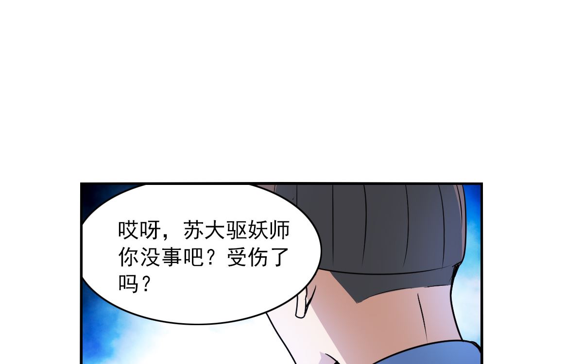 第2季13话18