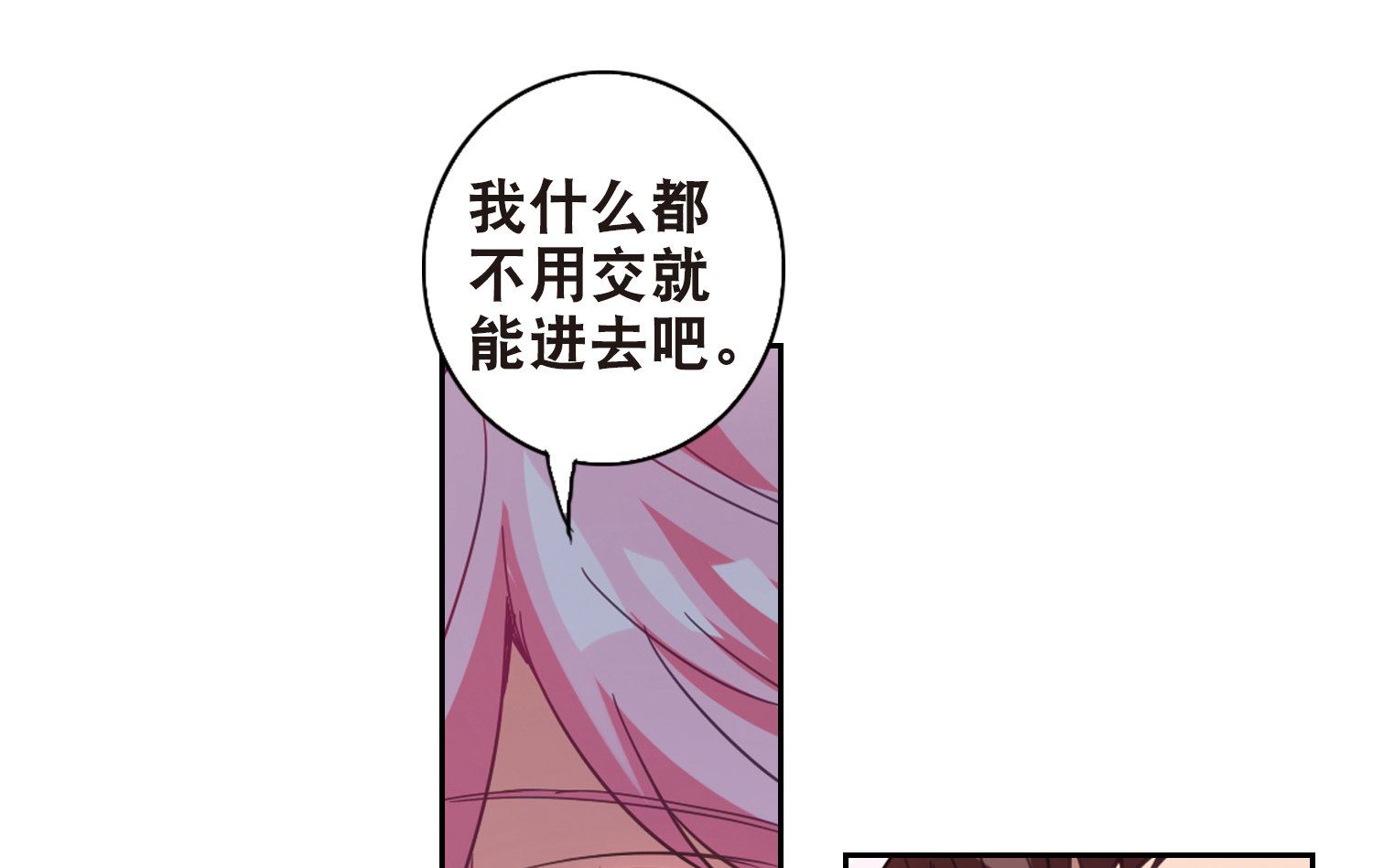 第77话27