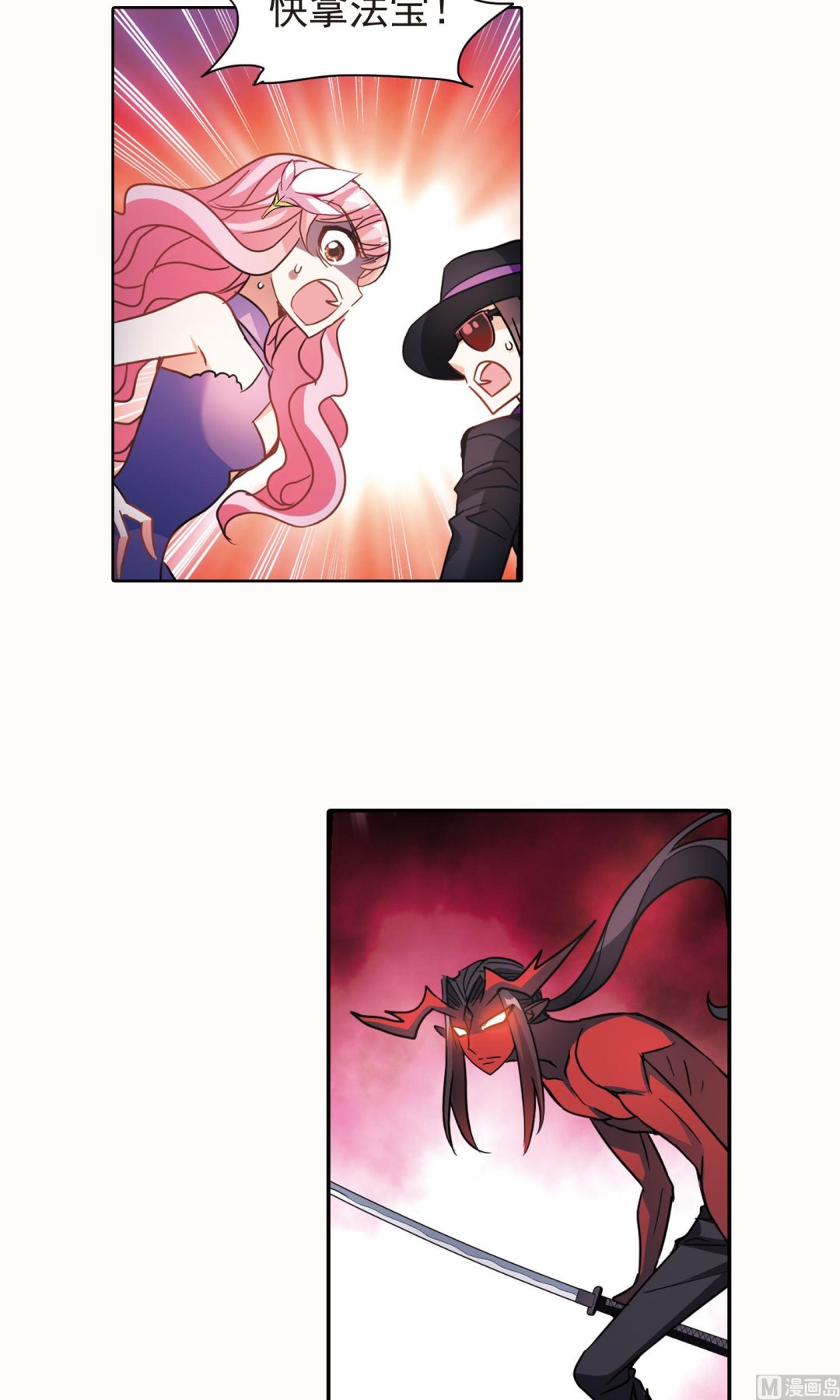 第266话5