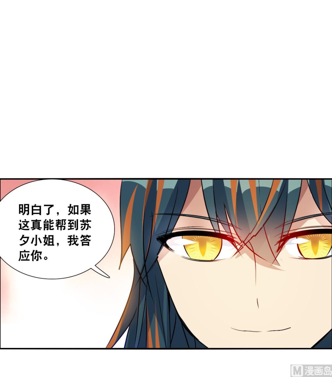 第2季89话22