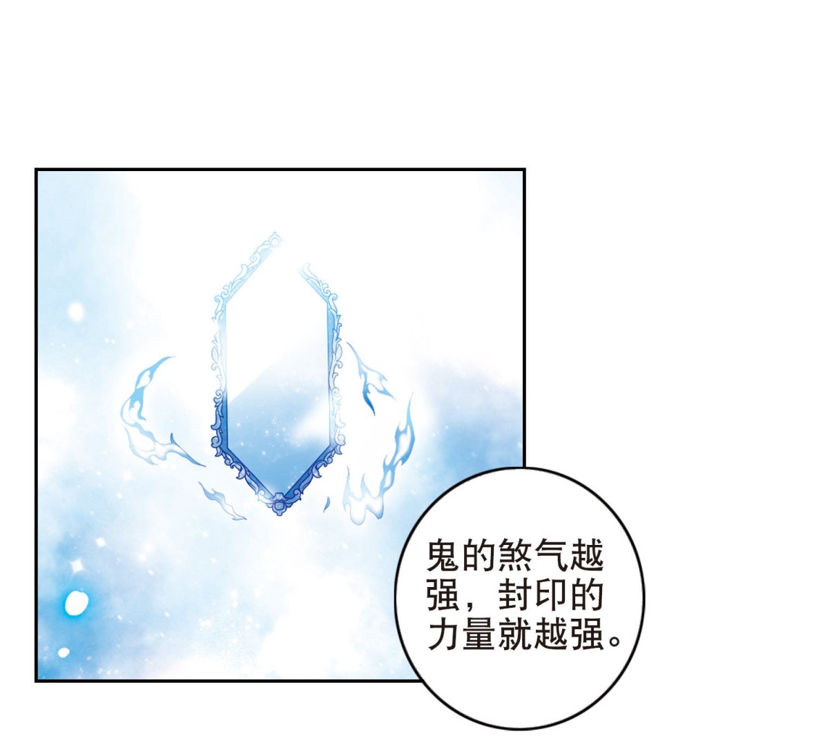 第88话14
