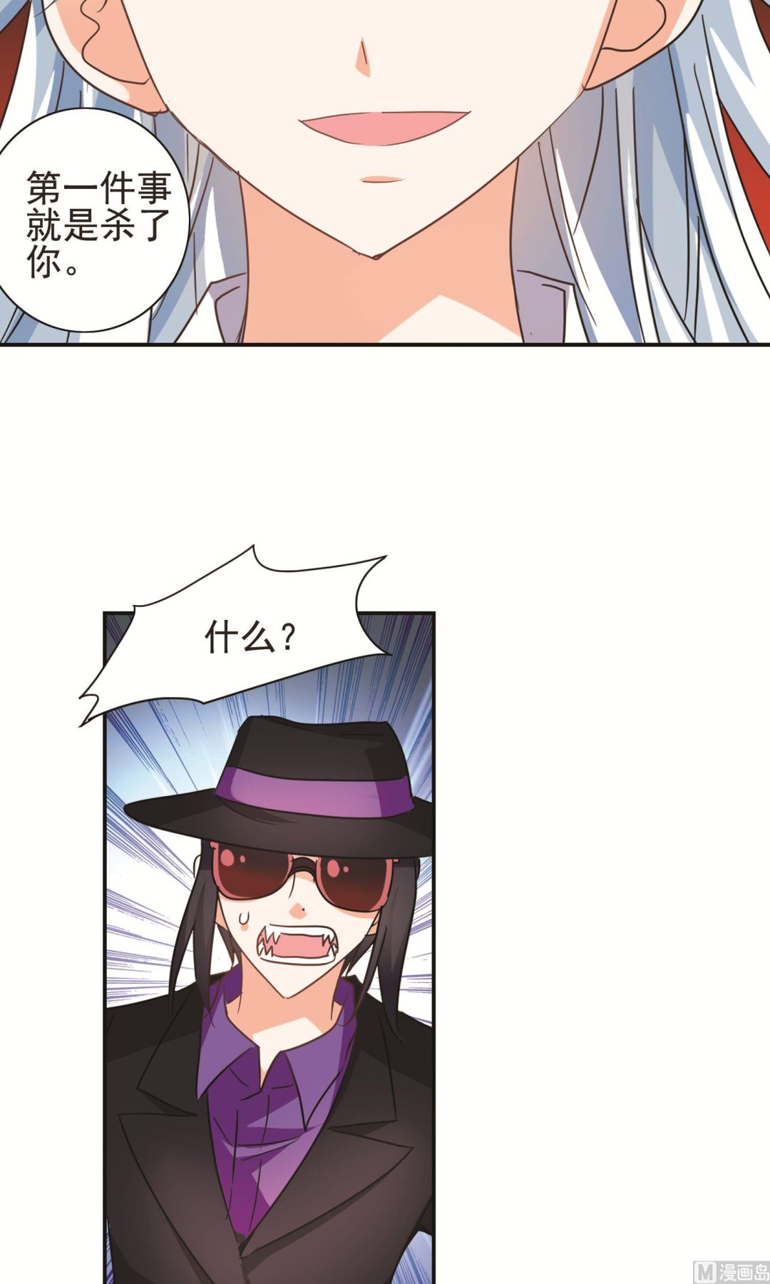 第270话17