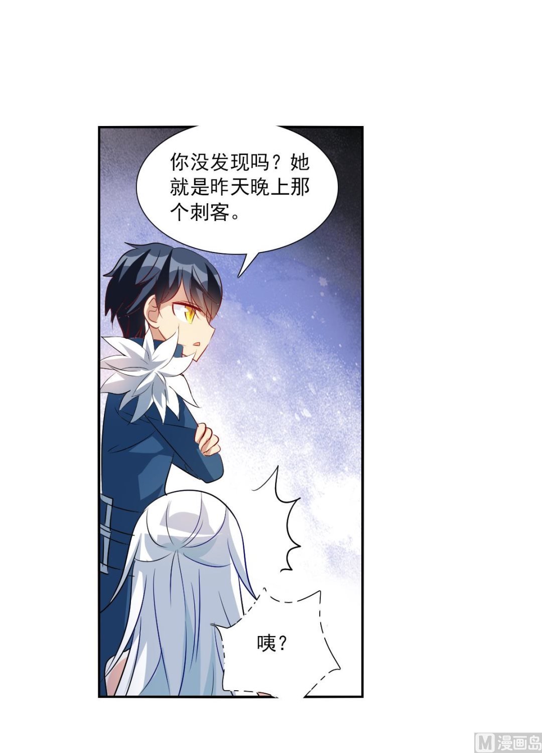 第2季86话0