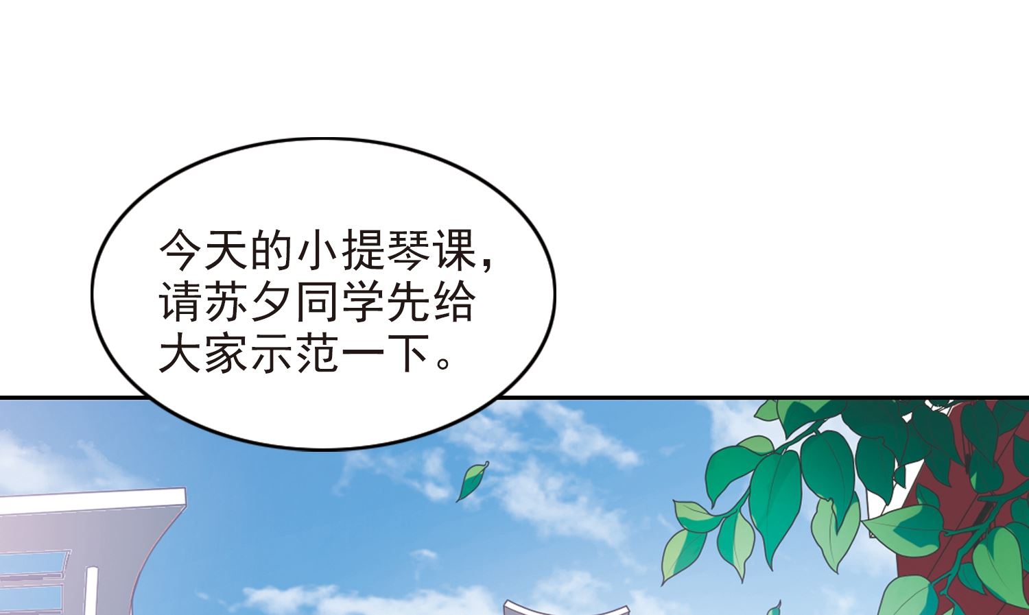 第130话2