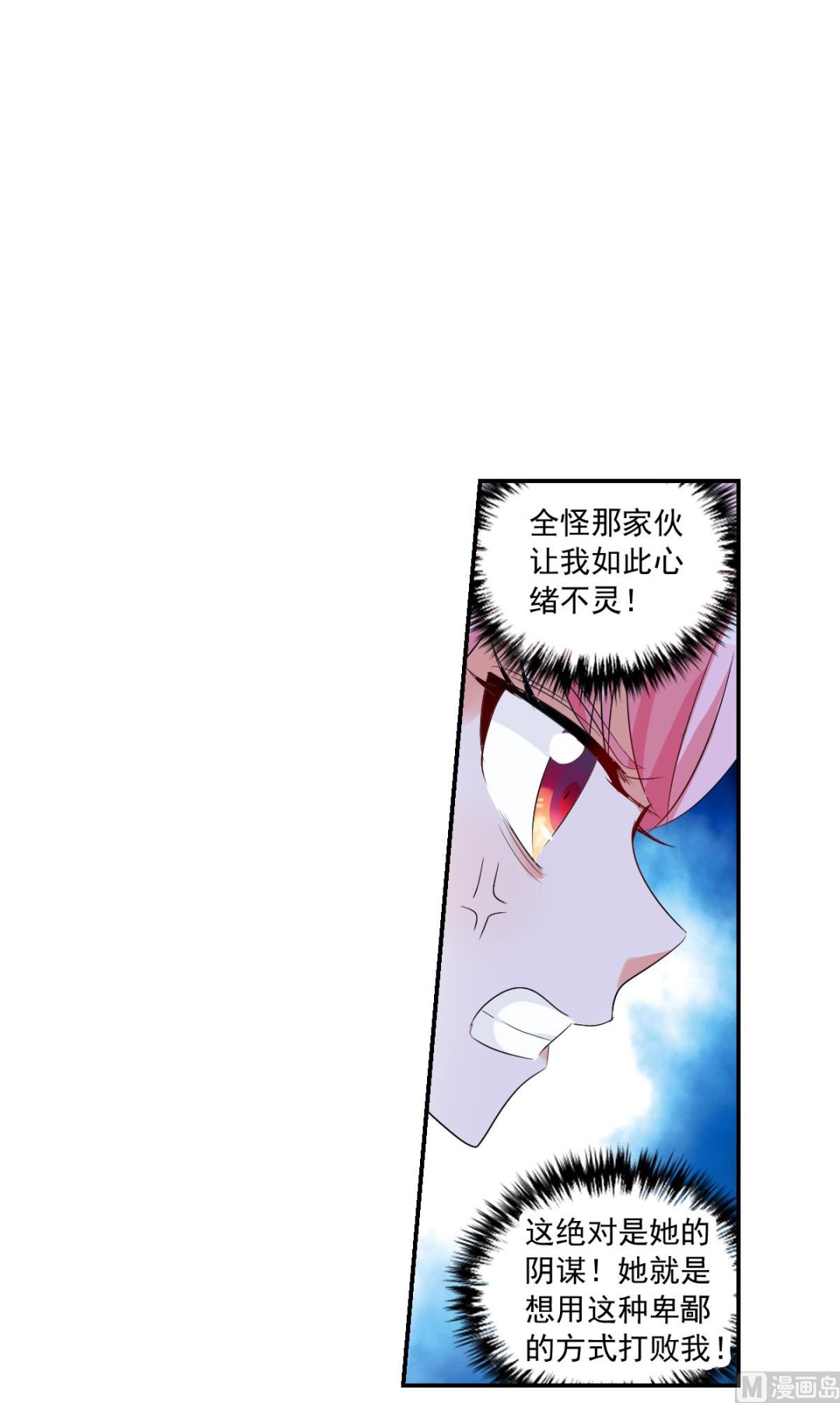 第2季44话4