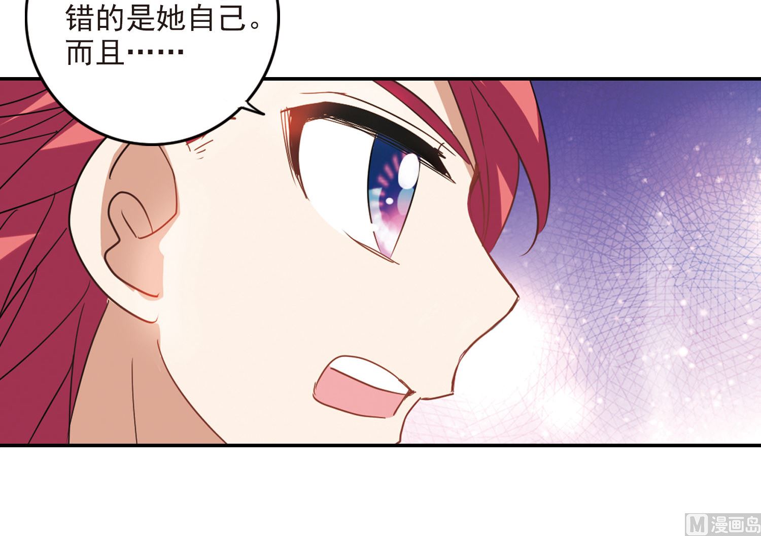 第145话9