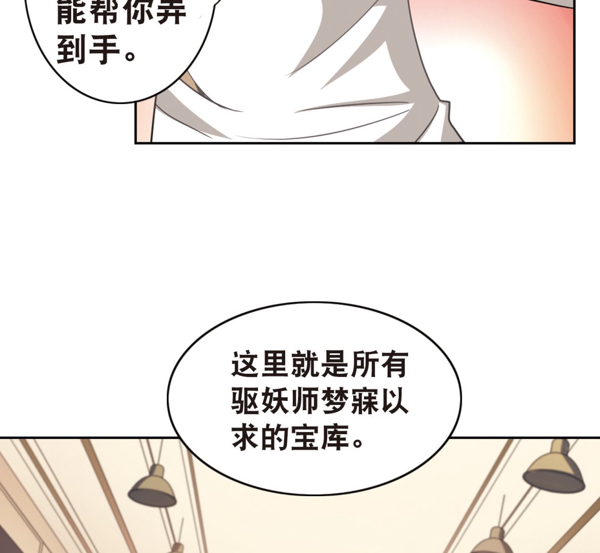 第70话8