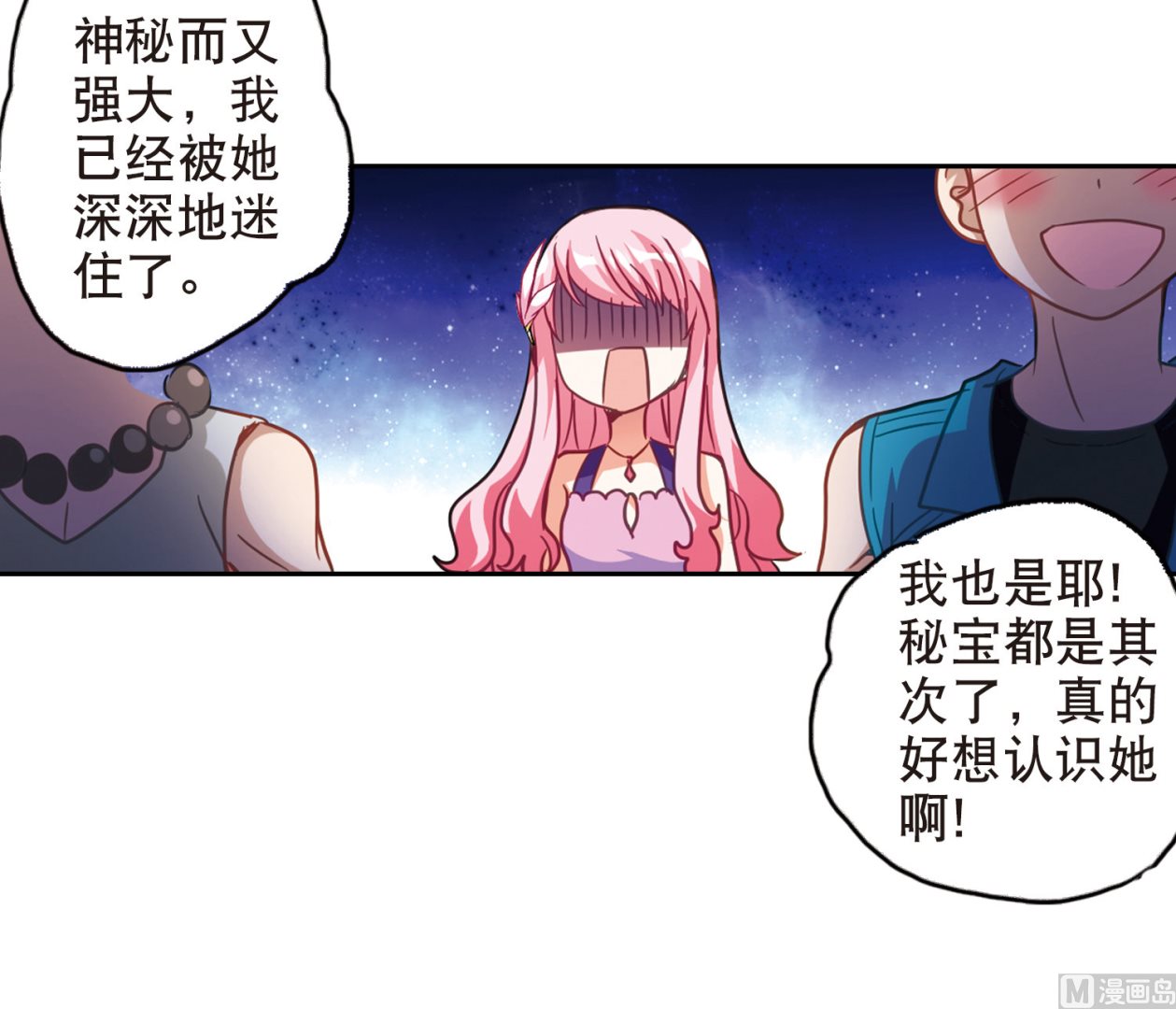 第86话10