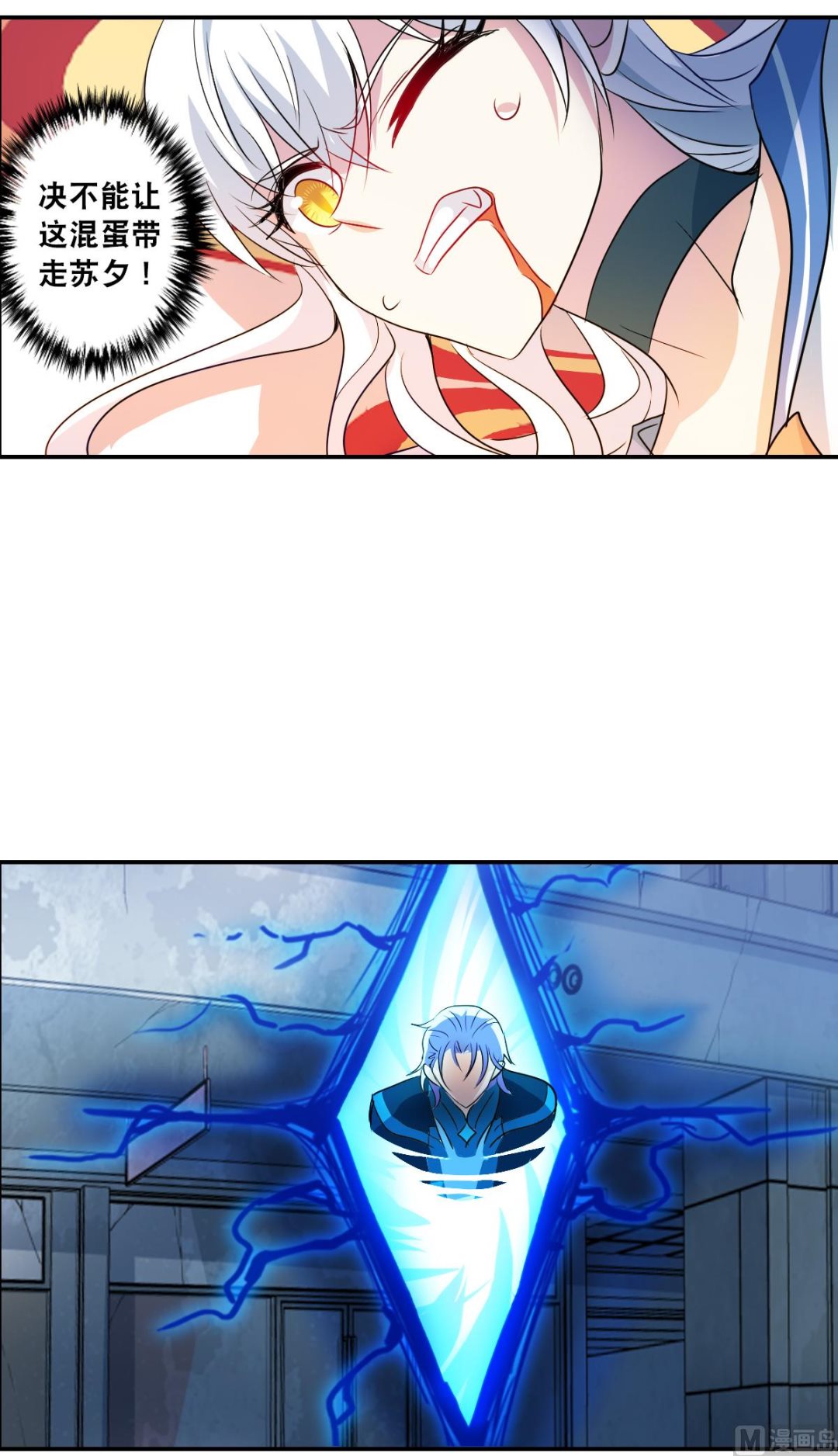 第2季29话12