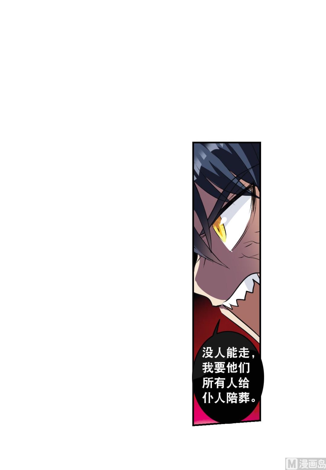 第2季4话13