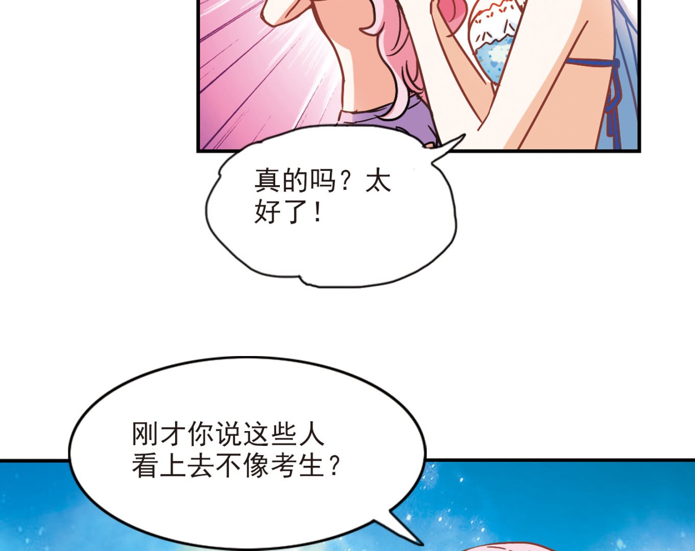 第196话11