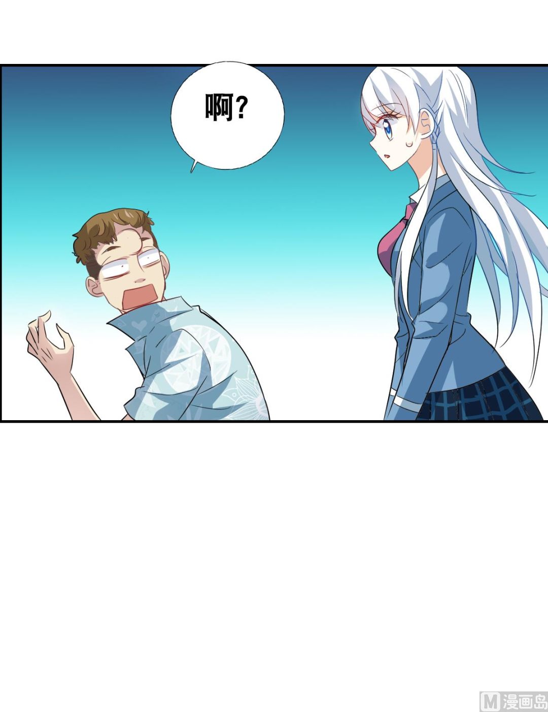 第2季47话8