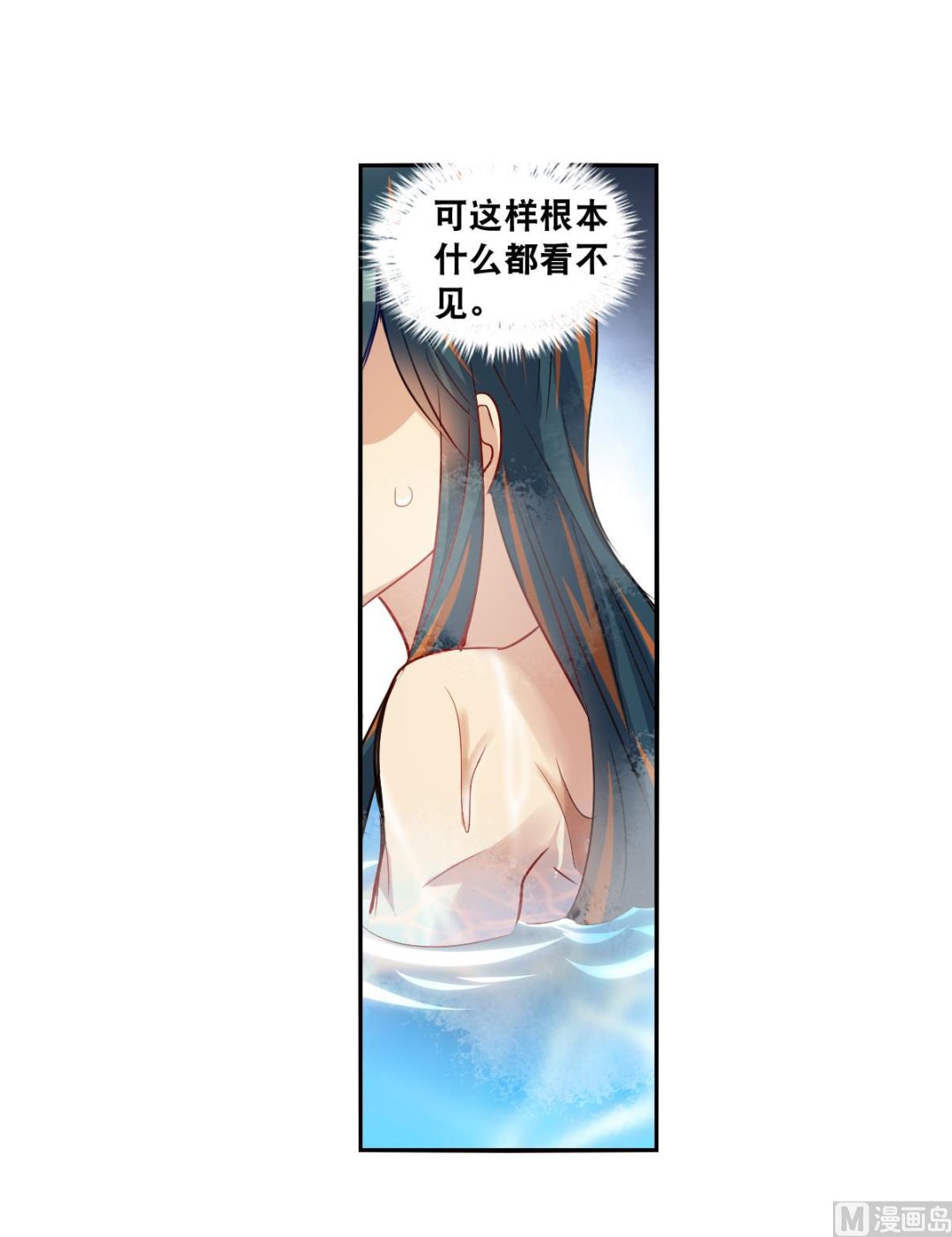 第2季108话7