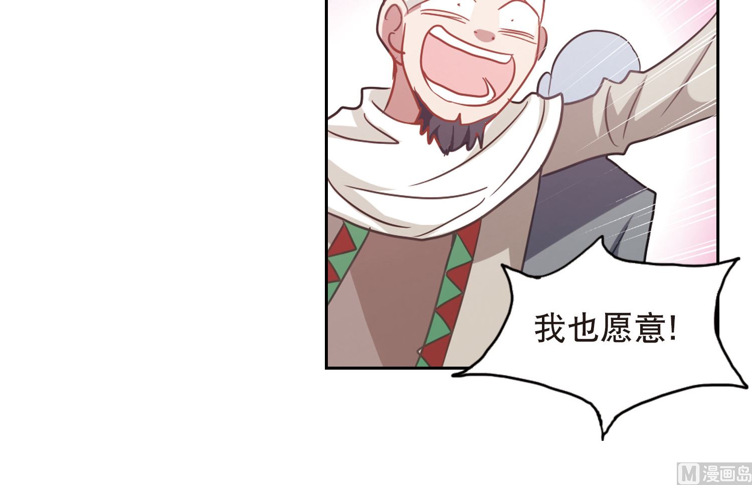 第78话6