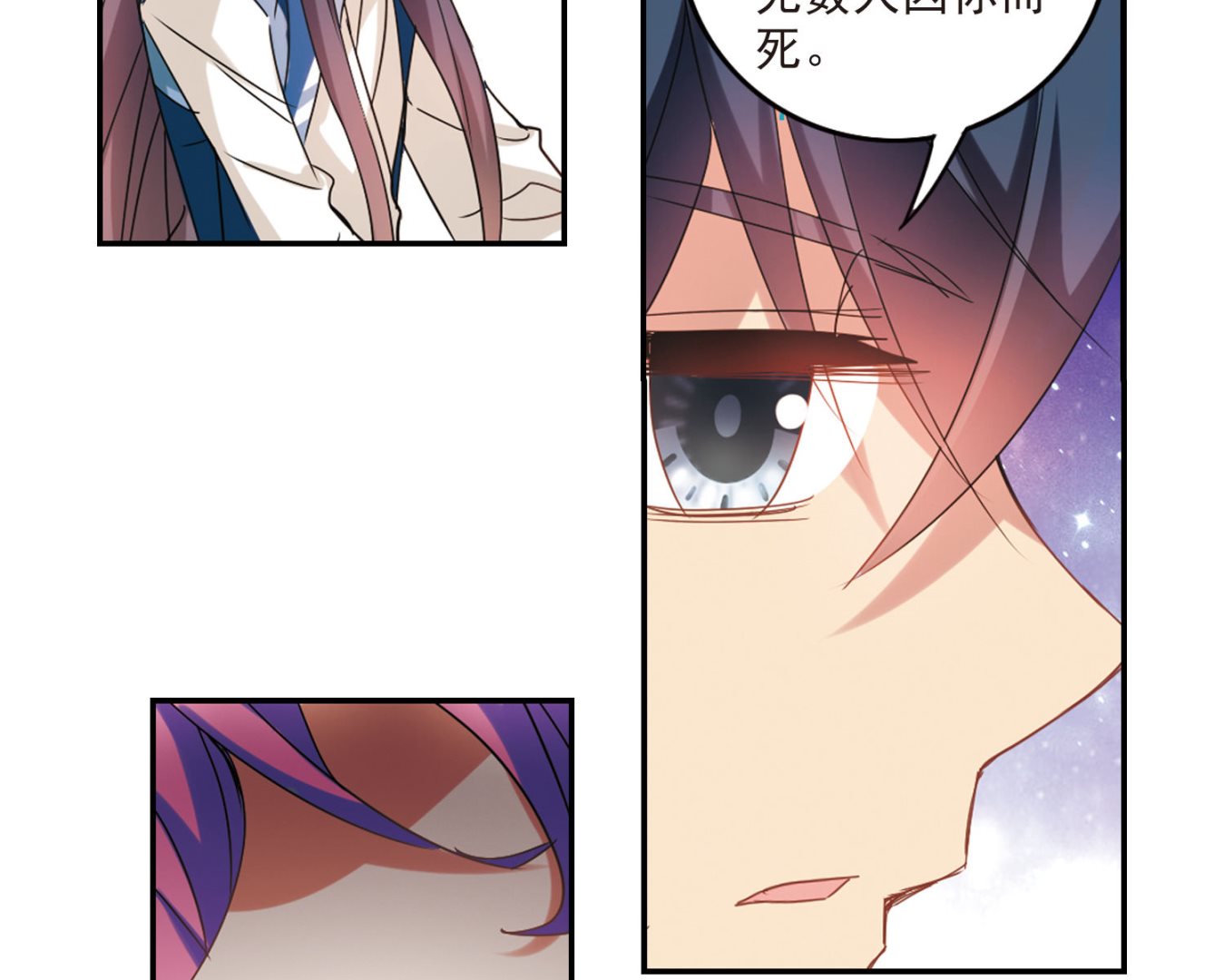 第149话9