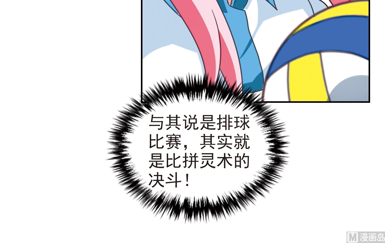 第128话31