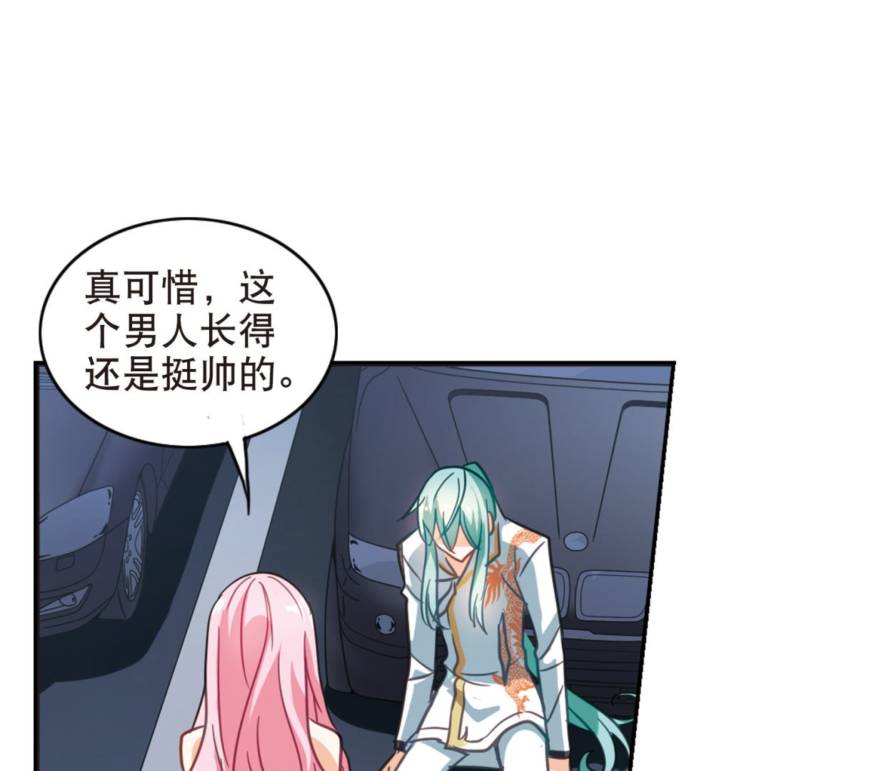第99话17