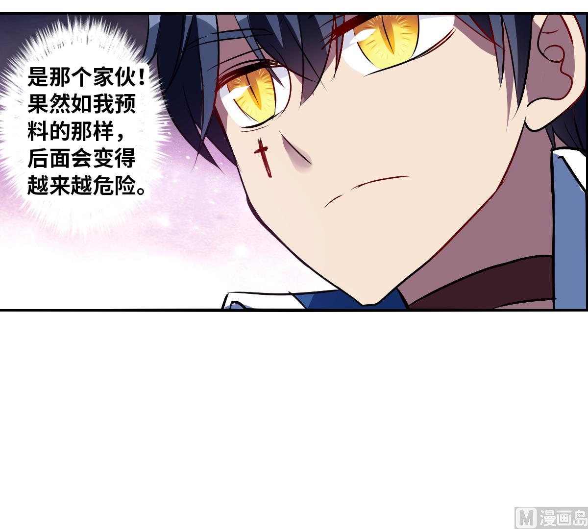 第2季71话19