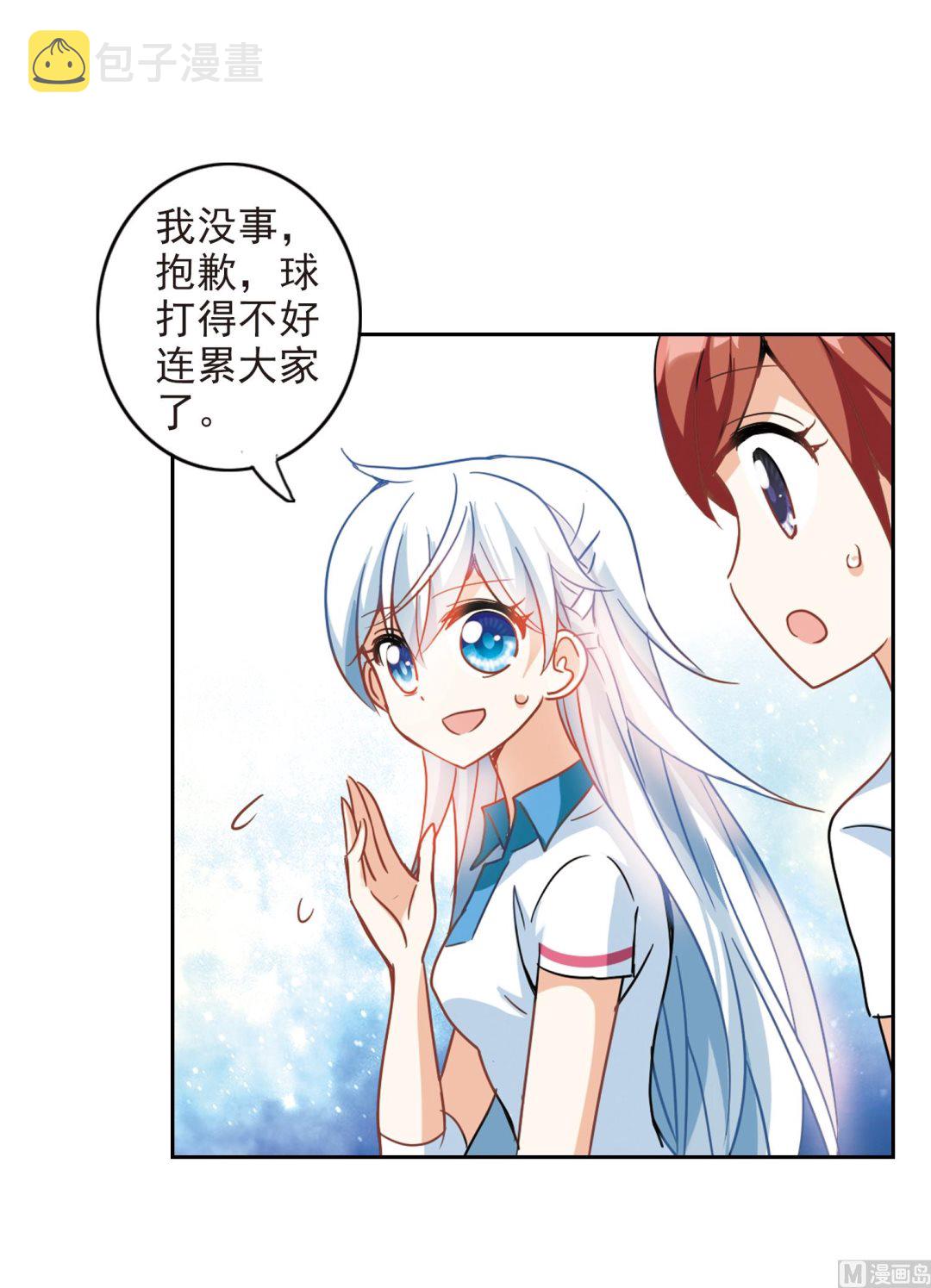 第129话11