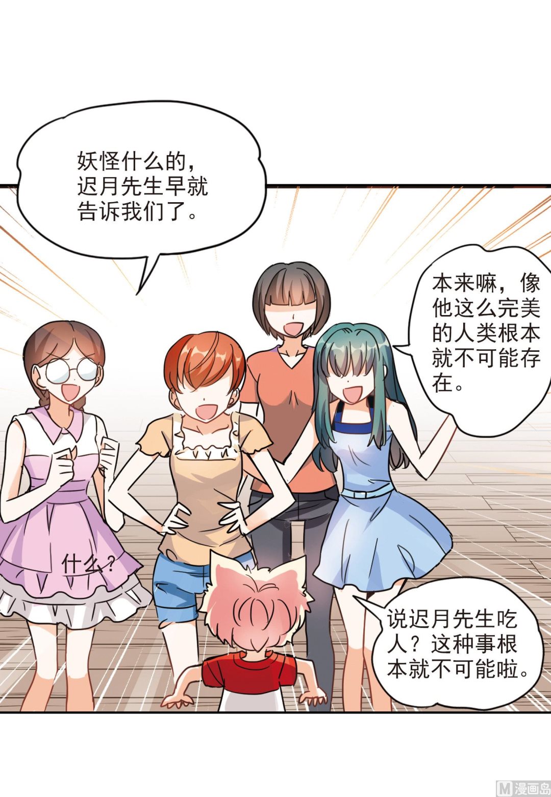 第167话24