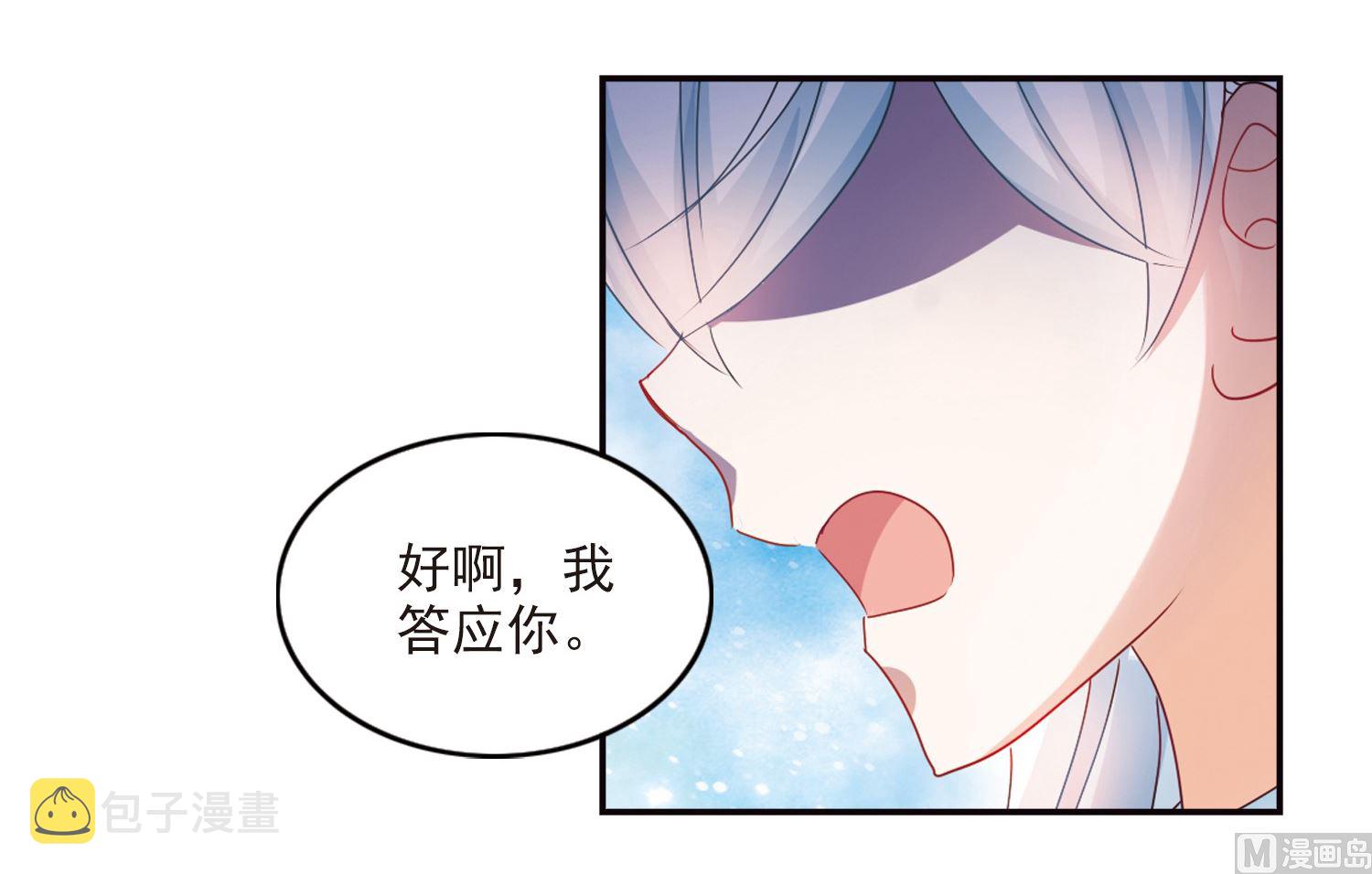 第141话32
