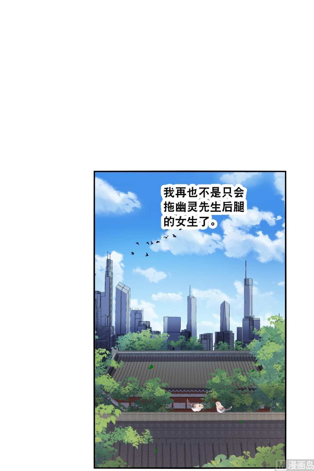 第2季39话7