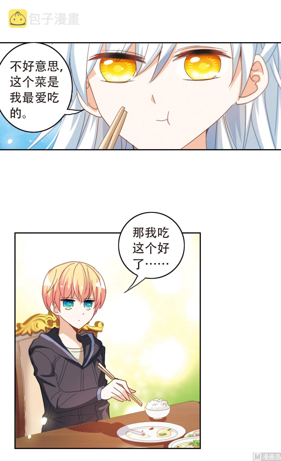 第46话10