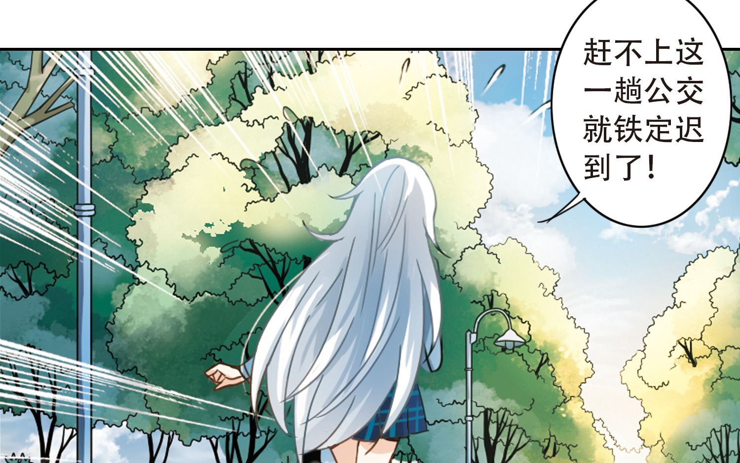 第4话32