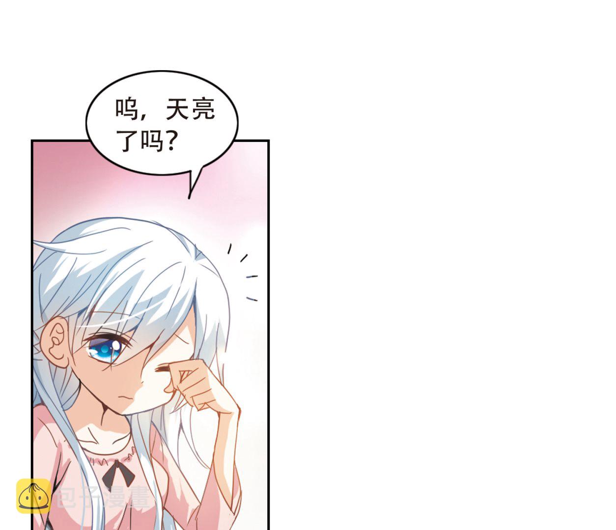 第11话18