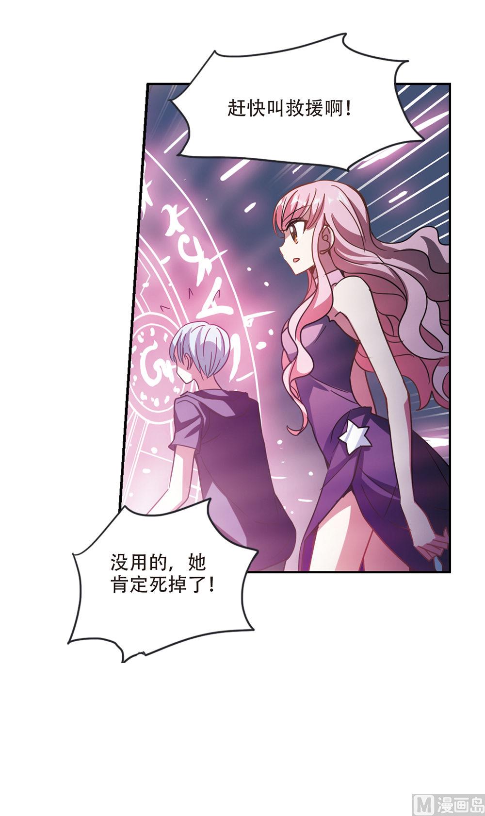 第221话19