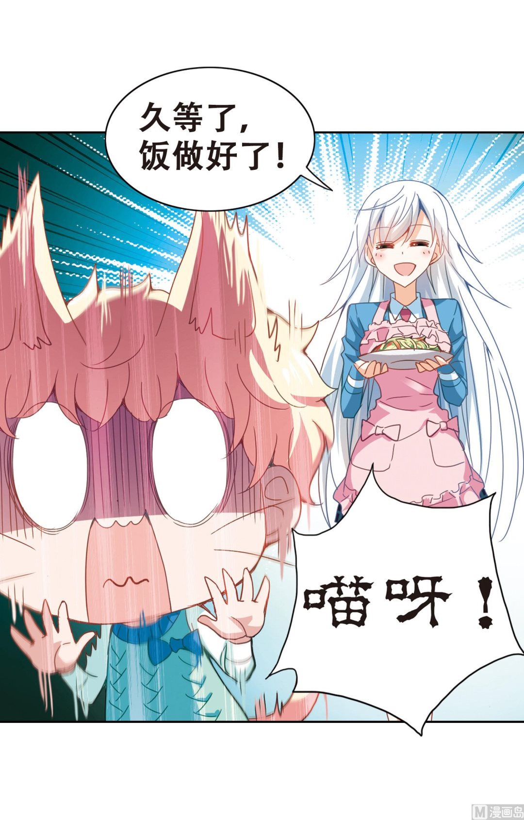 第45话21