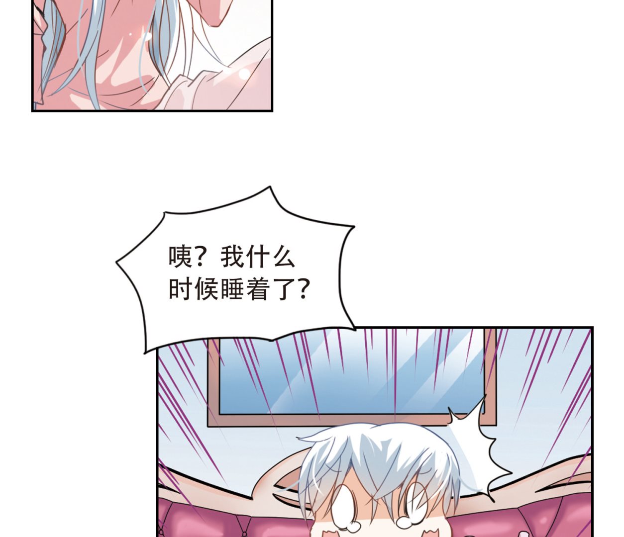 第11话19