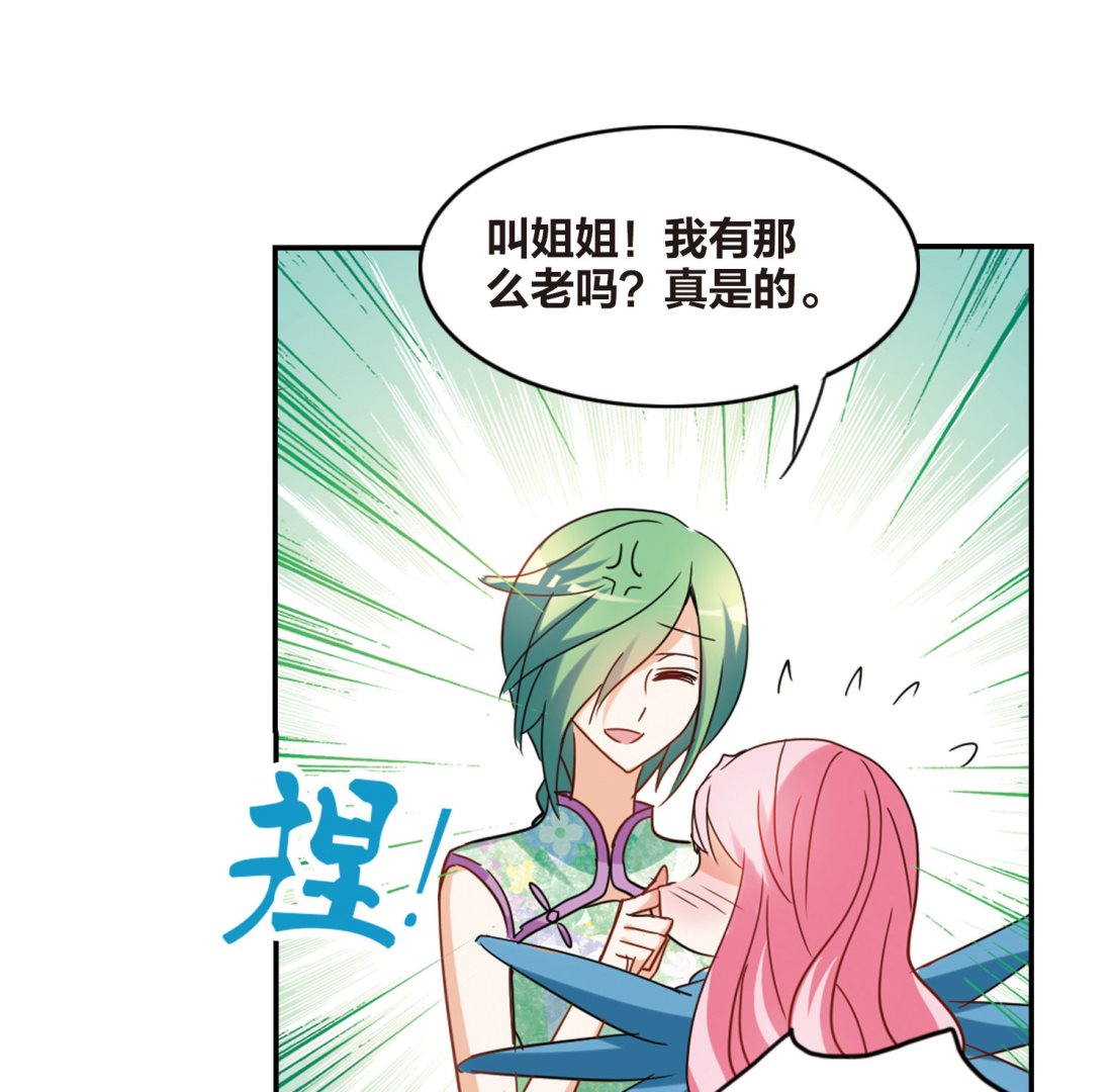 第144话32