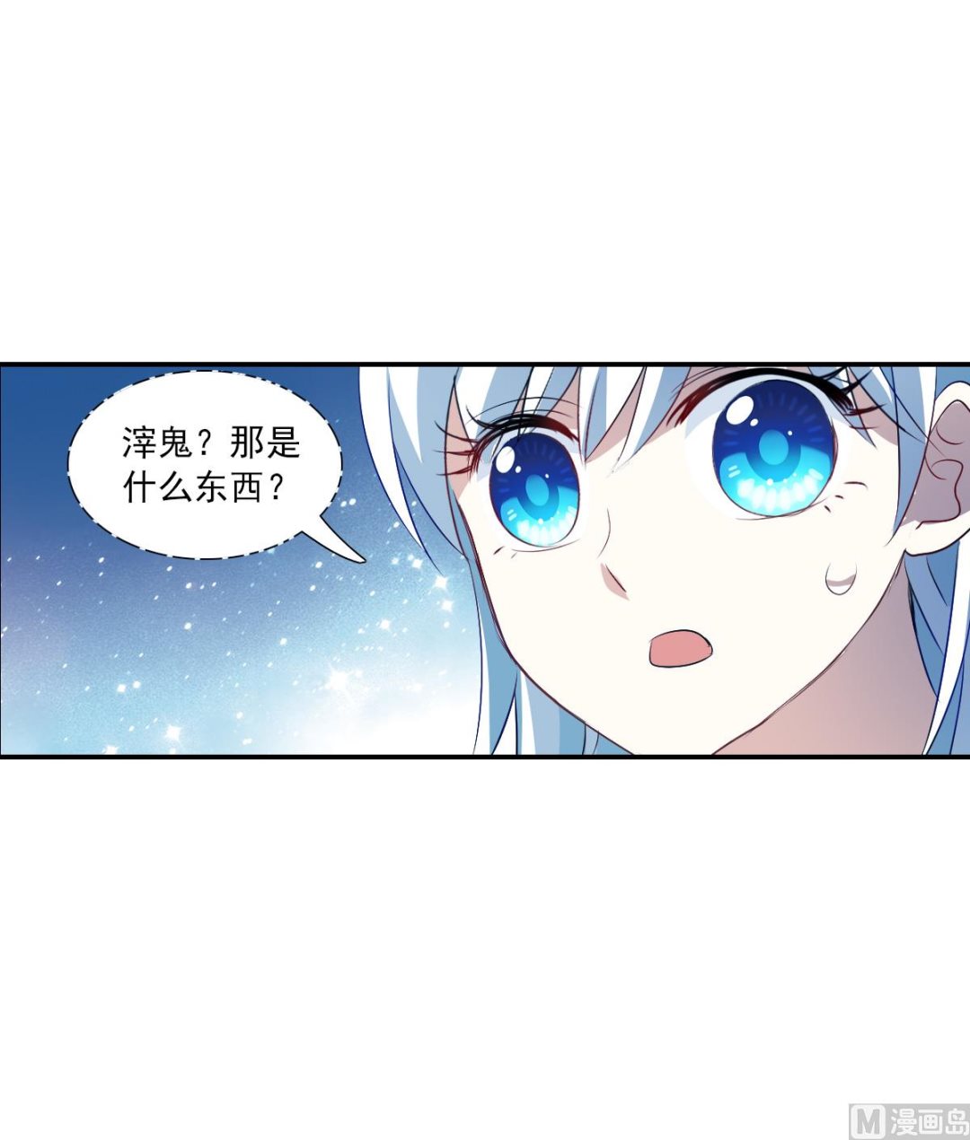 第2季59话11