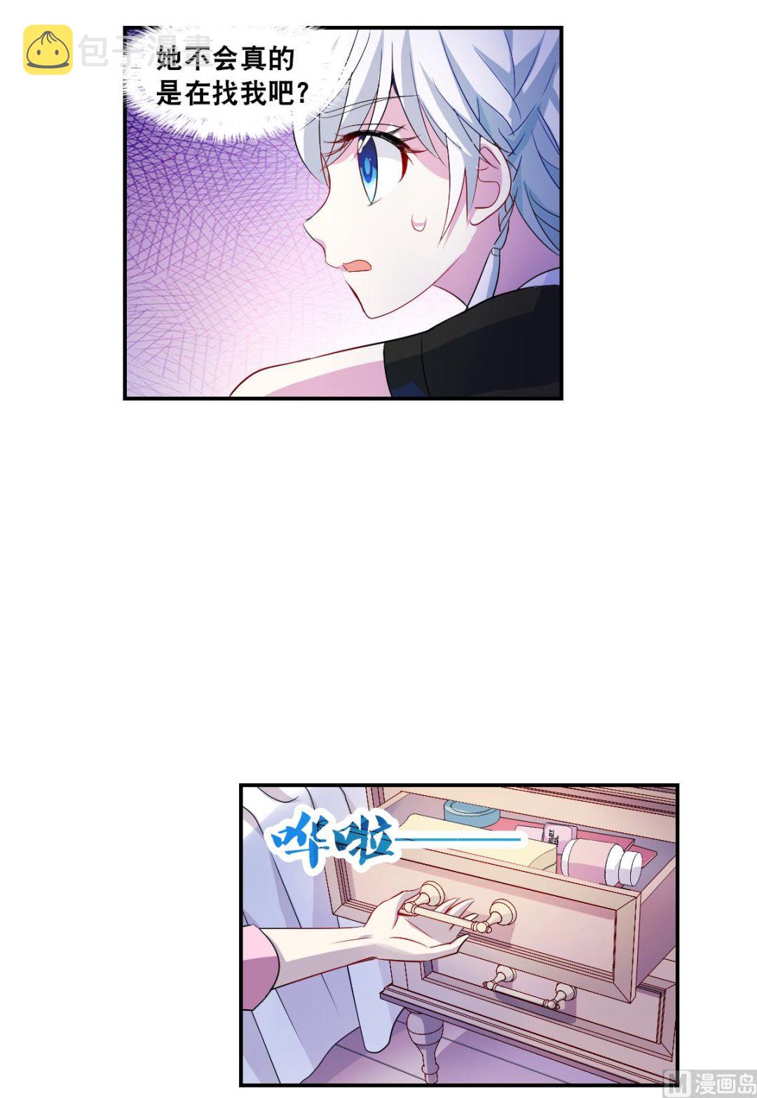第2季51话9