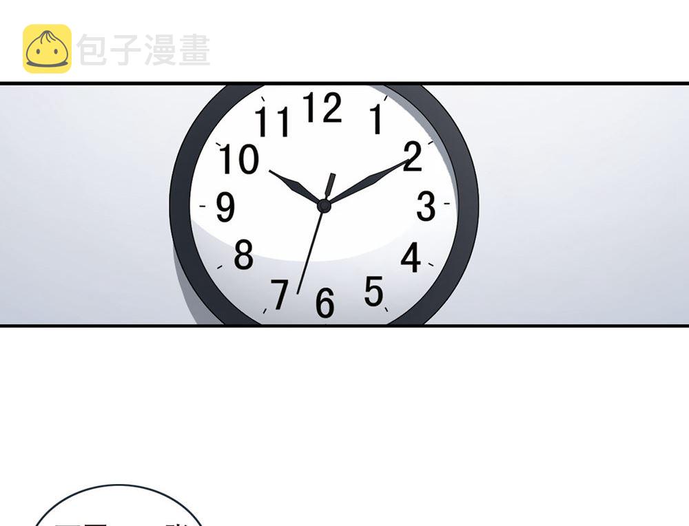 第213话28