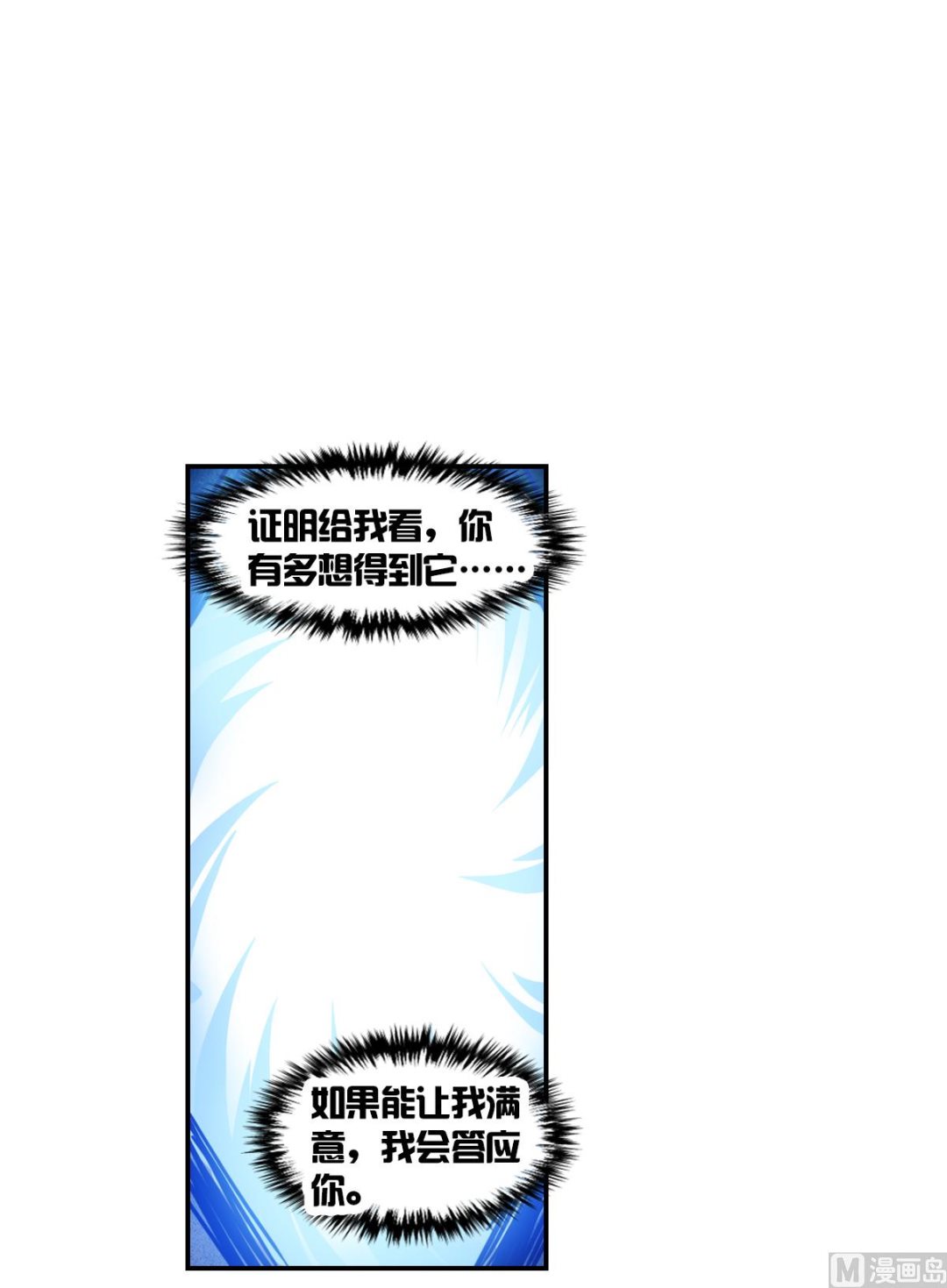第2季21话14