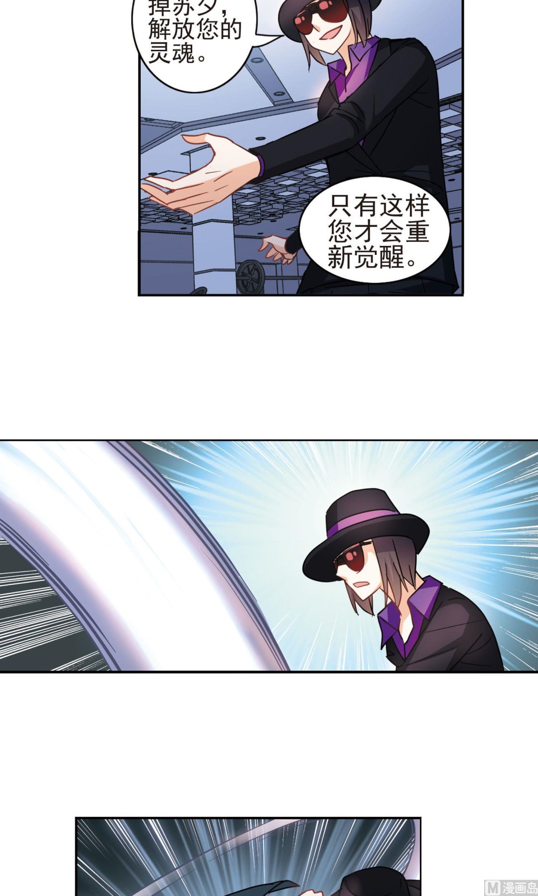 第268话14