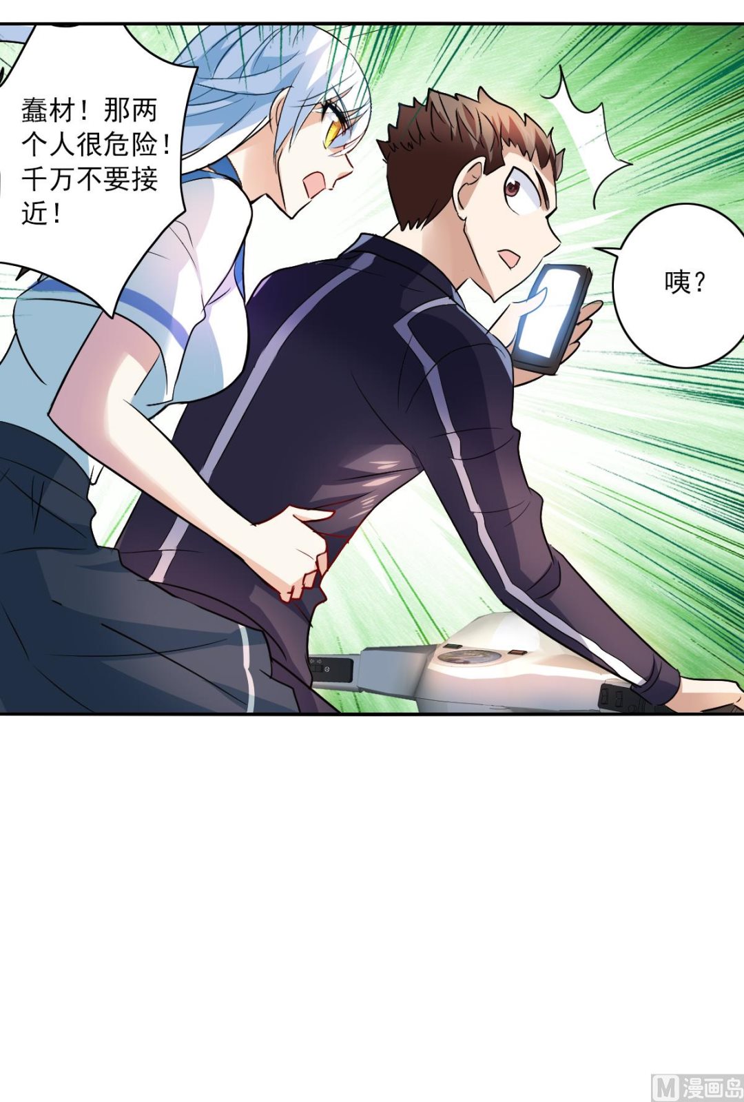 第2季18话23